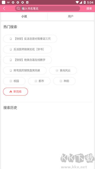 书耽耽美小说