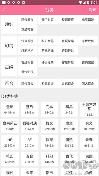 书耽耽美小说