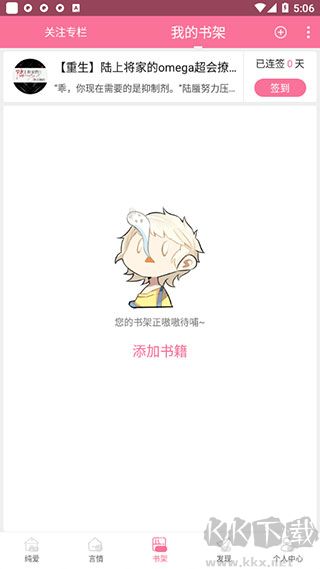 书耽耽美小说