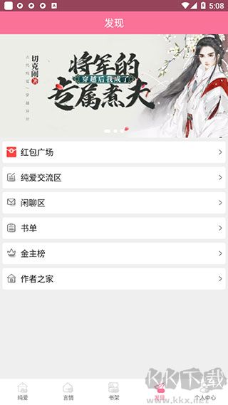 书耽耽美小说