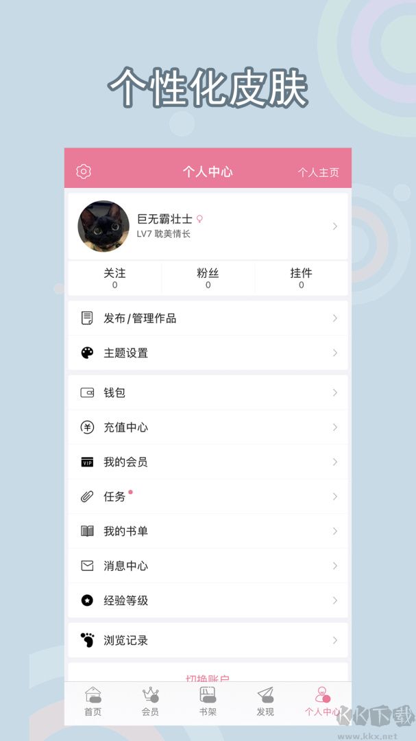 书耽耽美小说
