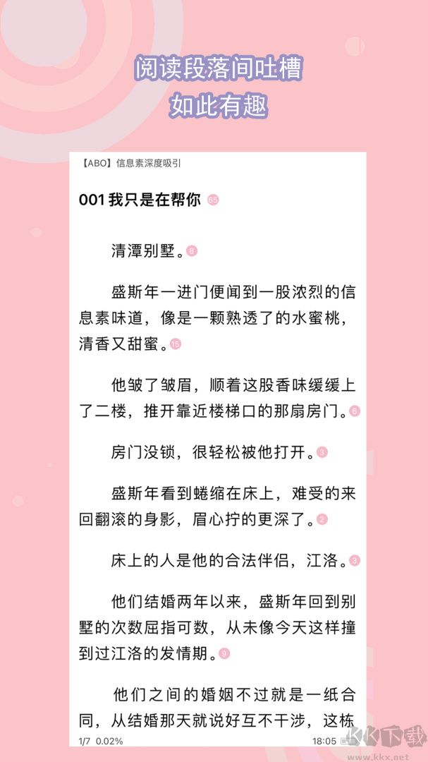 书耽耽美小说