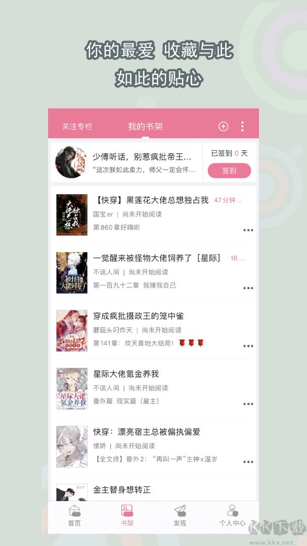 书耽耽美小说