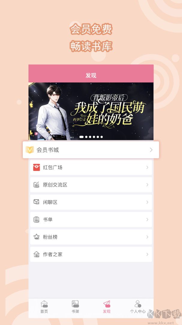 书耽耽美小说