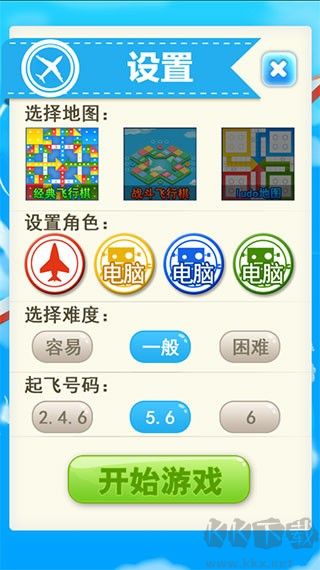飞行棋大作战