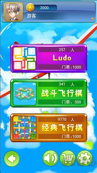 飞行棋大作战