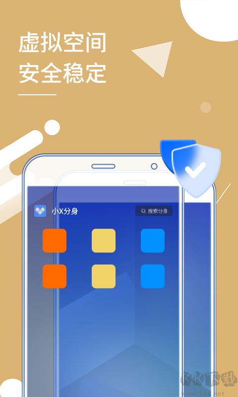 小X分身