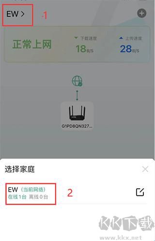 锐捷星耀