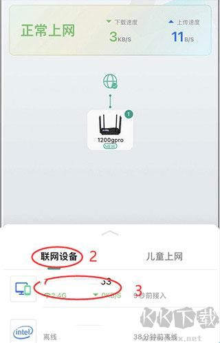 锐捷星耀