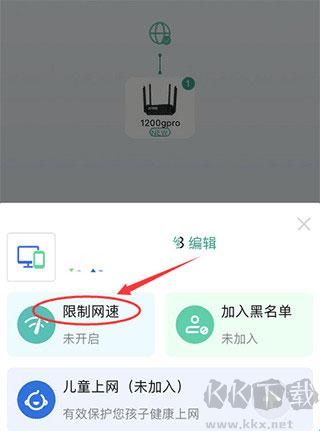 锐捷星耀