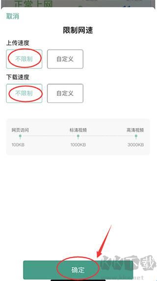 锐捷星耀