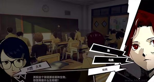 女神异闻录夜幕魅影