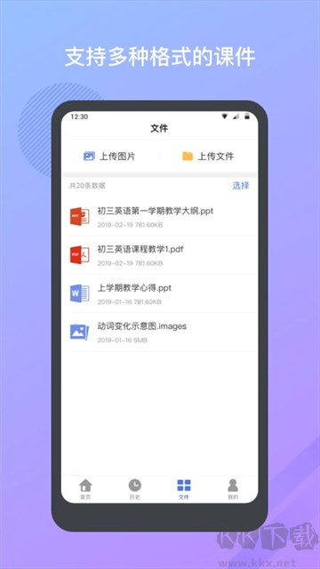 米亚圆桌app官方版v2.9.1安卓版