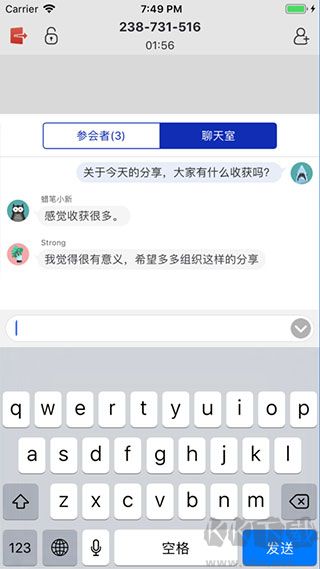 米亚圆桌