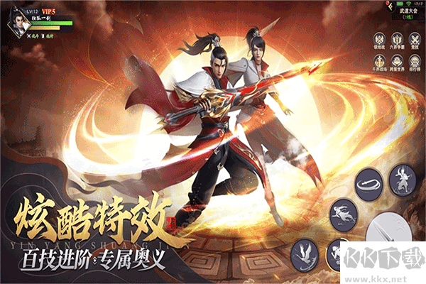 武神主宰