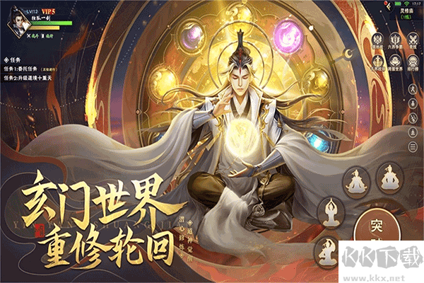 武神主宰