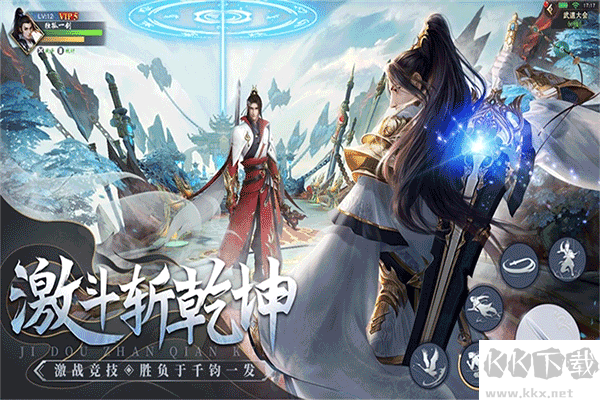 武神主宰