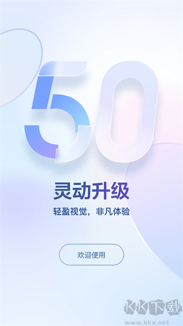 东噶藏文输入法