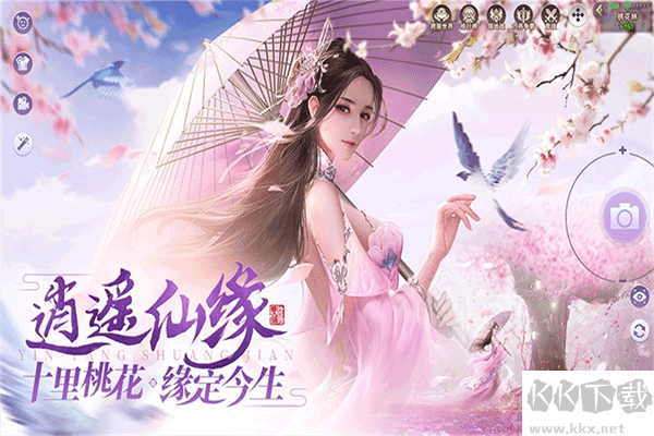 武神主宰