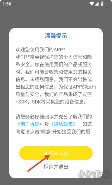 弟子规早教乐园