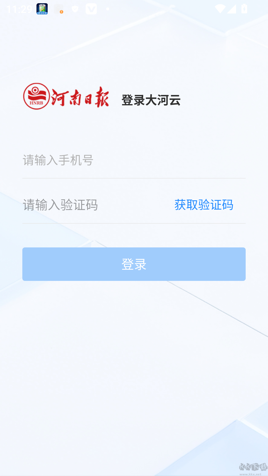 大河云