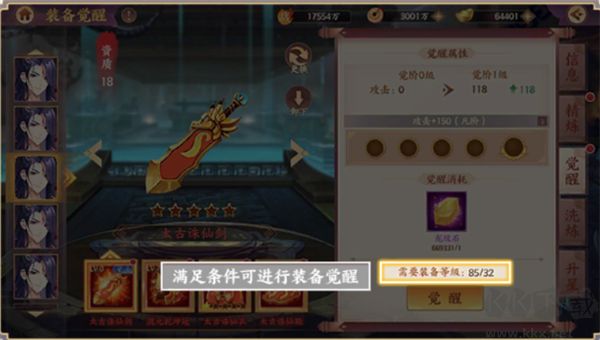 莽荒纪纪宁传奇