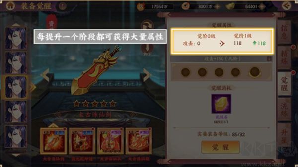 莽荒纪纪宁传奇