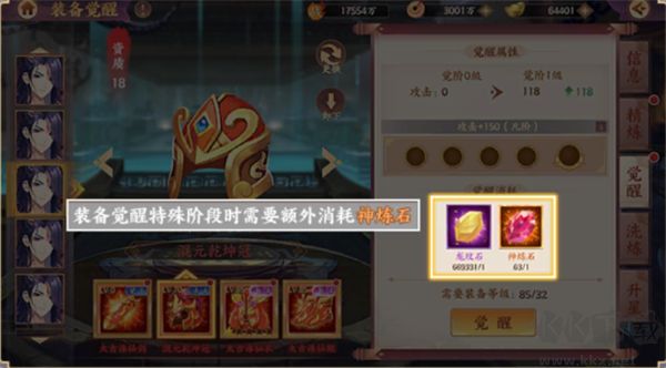 莽荒纪纪宁传奇