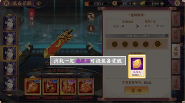 莽荒纪纪宁传奇