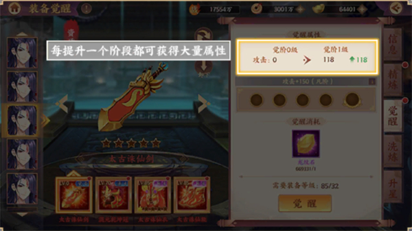 莽荒纪纪宁传奇