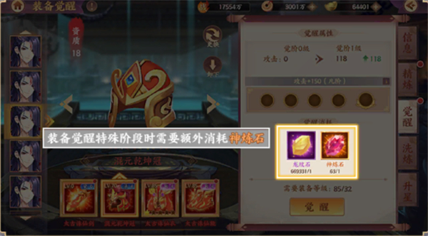 莽荒纪纪宁传奇