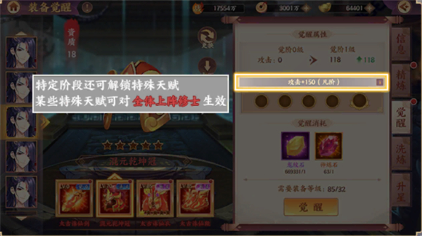 莽荒纪纪宁传奇