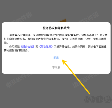 云梦轩