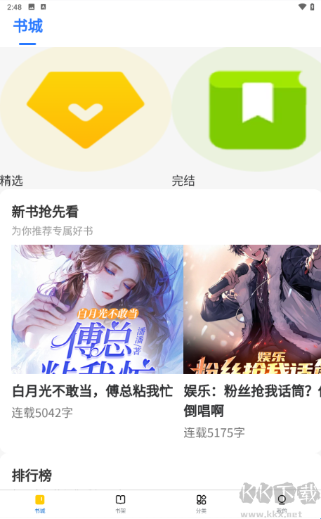 云梦轩