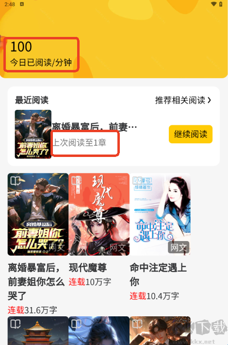 云梦轩