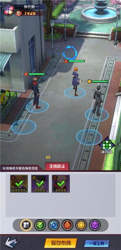 魂之守护