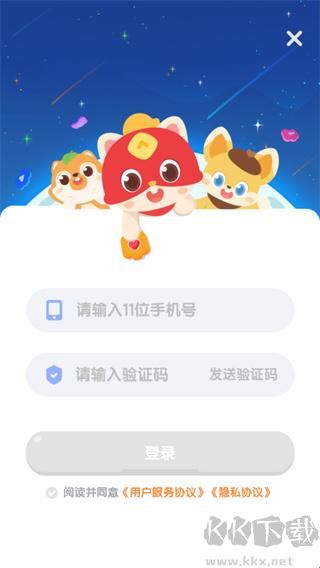 小火箭幼儿编程