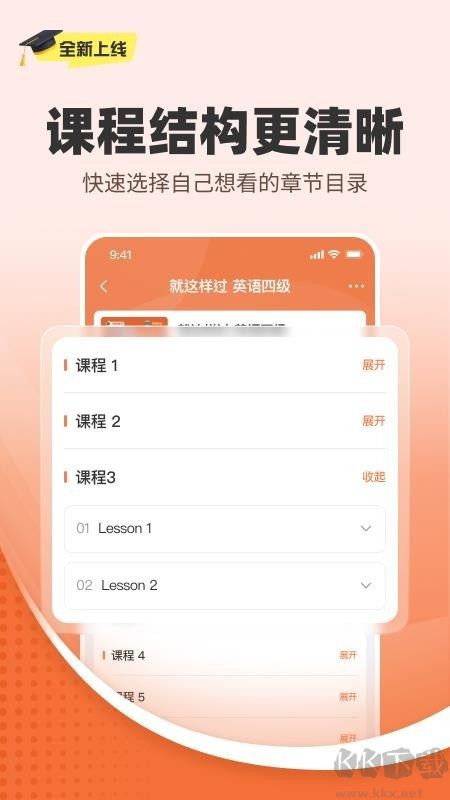 学丞app最新版v1.1.5免费版