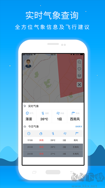 优凯飞行