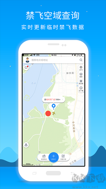 优凯飞行