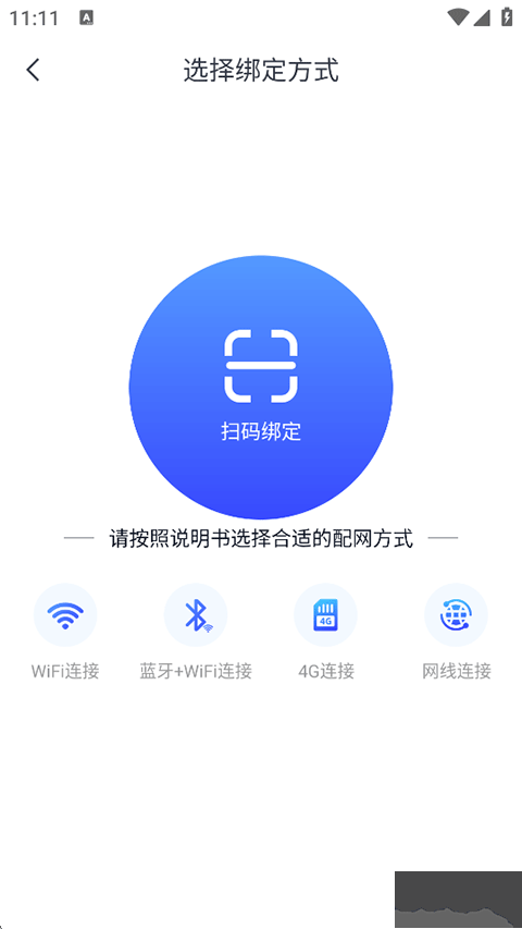 小蚁智能