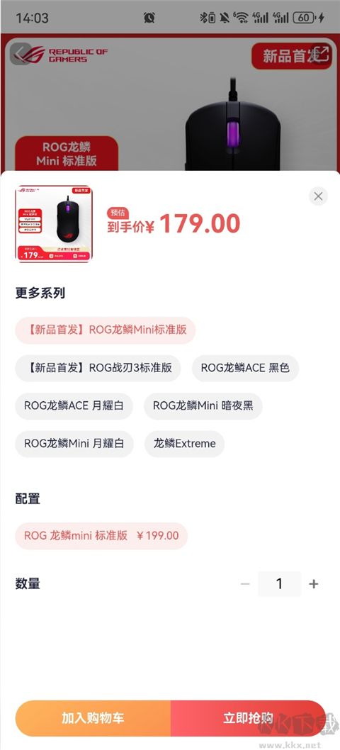 华硕商城