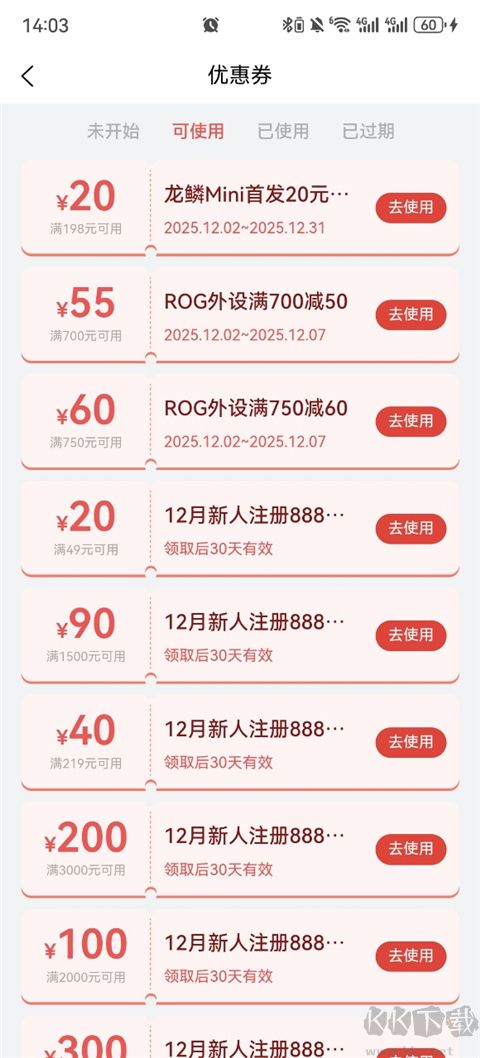 华硕商城