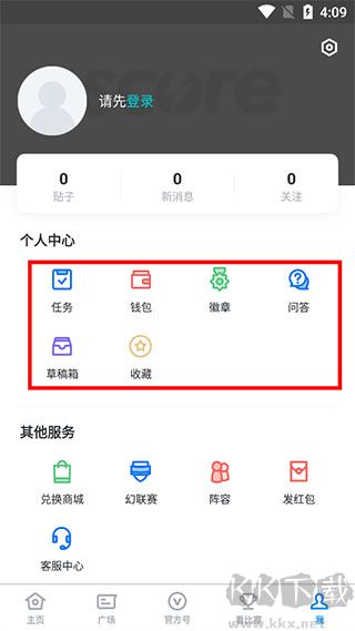 Score电竞