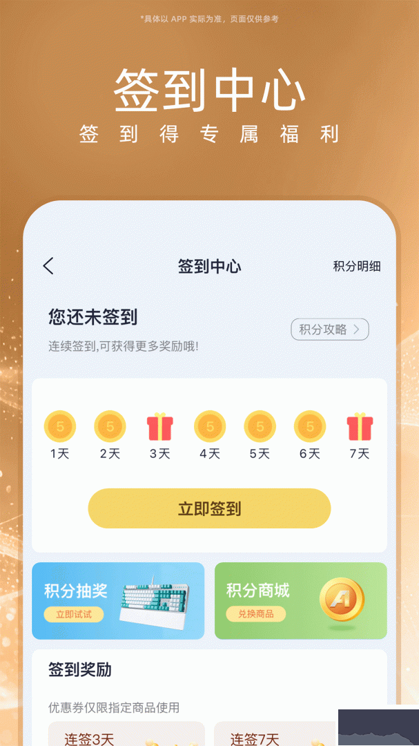 华硕商城