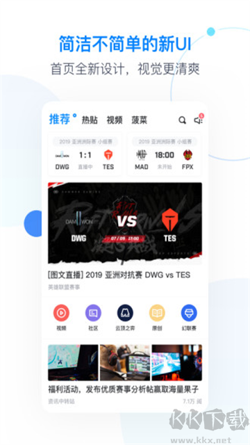 Score电竞