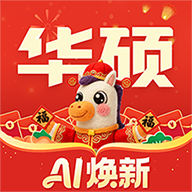 华硕商城 v2.9.32安卓版