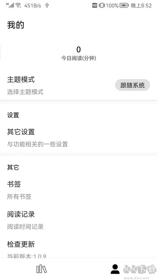 全网小说阅读器