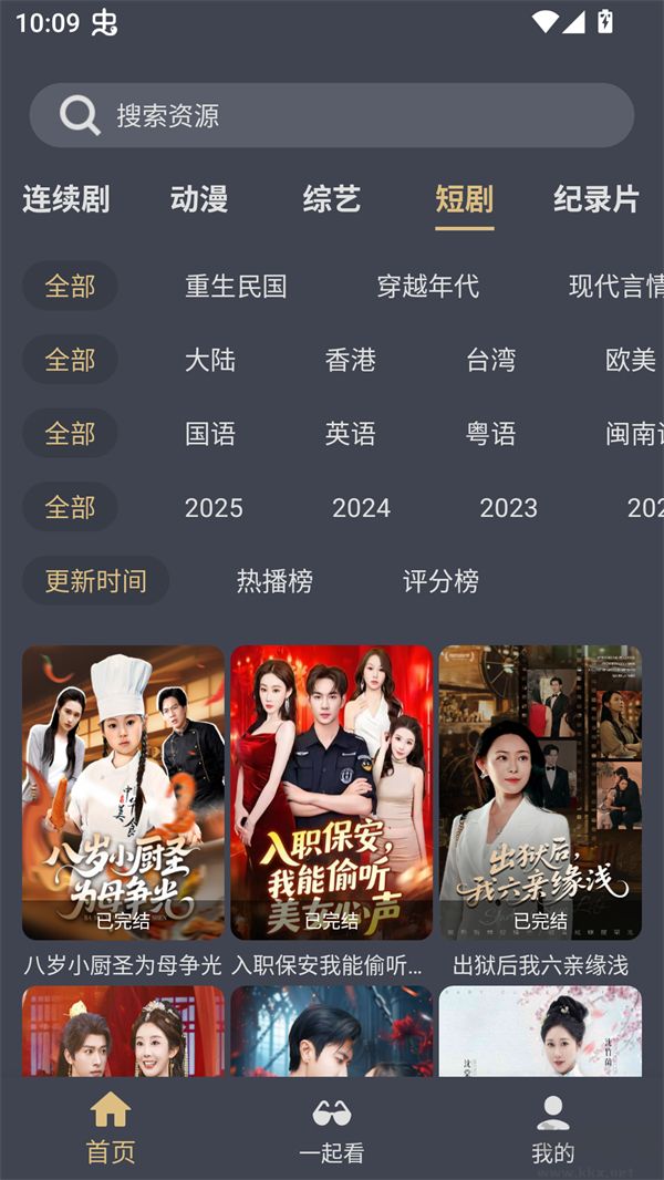 老地方影院手机版安装v3.1免费版