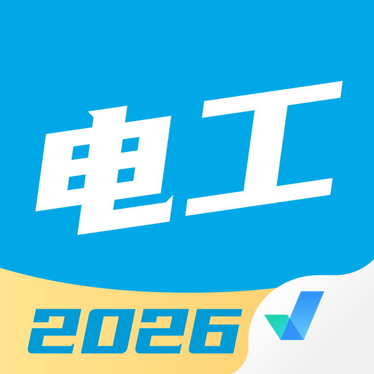 电工考试聚题库app手机版